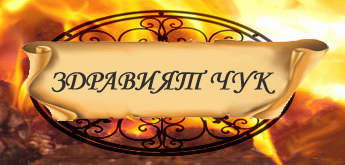 zdravchuk-logo